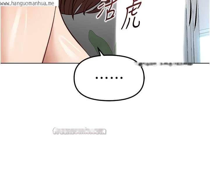 韩国漫画鲁蛇社畜的金手指韩漫_鲁蛇社畜的金手指-第54话-肉棒免费吃到饱在线免费阅读-韩国漫画-第168张图片