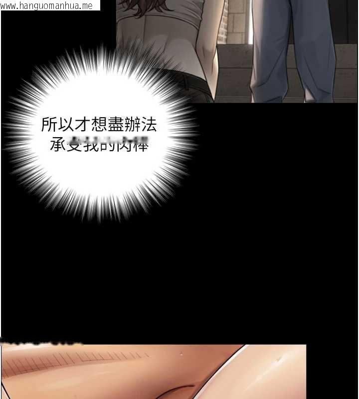 韩国漫画与生巨来韩漫_与生巨来-第5话-拜托再深一点…在线免费阅读-韩国漫画-第65张图片