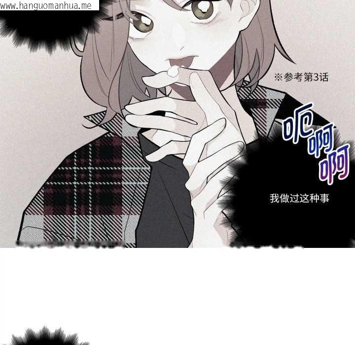 韩国漫画这都什么事儿啊？韩漫_这都什么事儿啊？-第27话在线免费阅读-韩国漫画-第24张图片