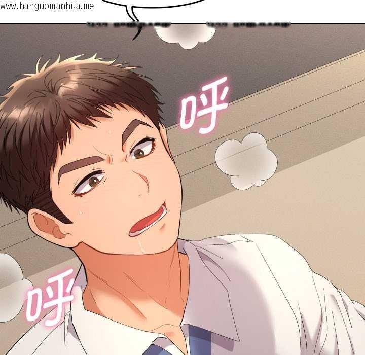 韩国漫画她们教会我的事/全员交往中韩漫_她们教会我的事/全员交往中-第15话在线免费阅读-韩国漫画-第95张图片