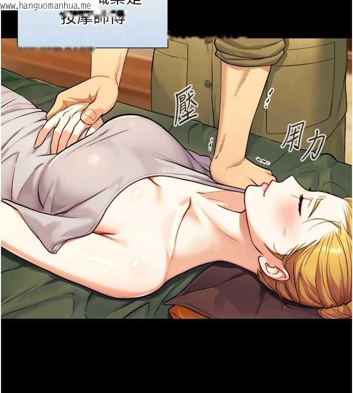 韩国漫画与生巨来韩漫_与生巨来-第4话-爱运动的美女在线免费阅读-韩国漫画-第22张图片