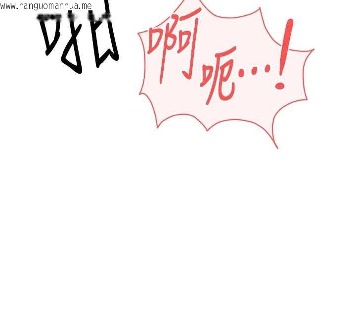 韩国漫画鲁蛇社畜的金手指韩漫_鲁蛇社畜的金手指-第54话-肉棒免费吃到饱在线免费阅读-韩国漫画-第9张图片