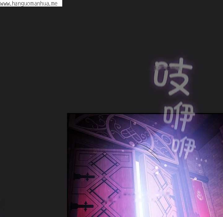 韩国漫画男人稀缺的异世界韩漫_男人稀缺的异世界-第18话在线免费阅读-韩国漫画-第34张图片