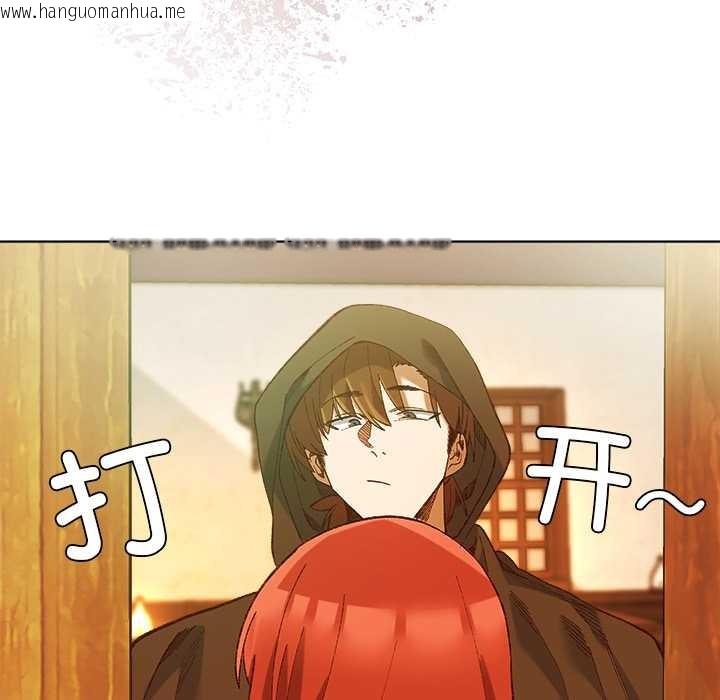 韩国漫画小姐由我来守护韩漫_小姐由我来守护-第1话在线免费阅读-韩国漫画-第212张图片