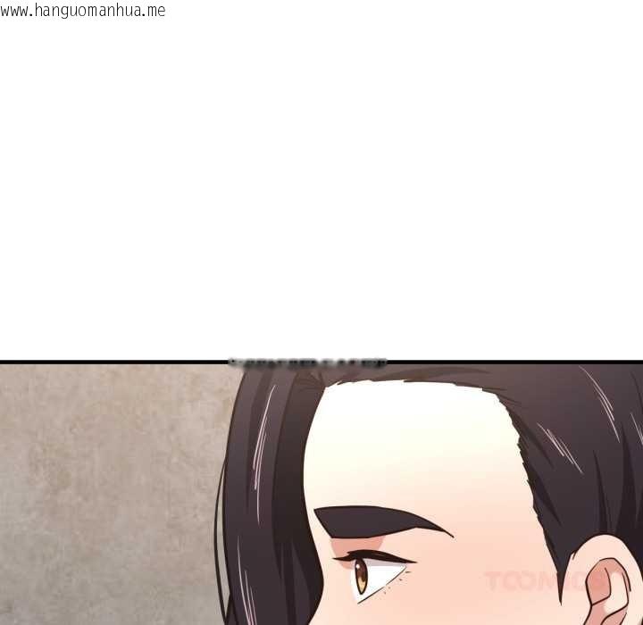 韩国漫画我的傻瓜男友韩漫_我的傻瓜男友-第44话在线免费阅读-韩国漫画-第117张图片