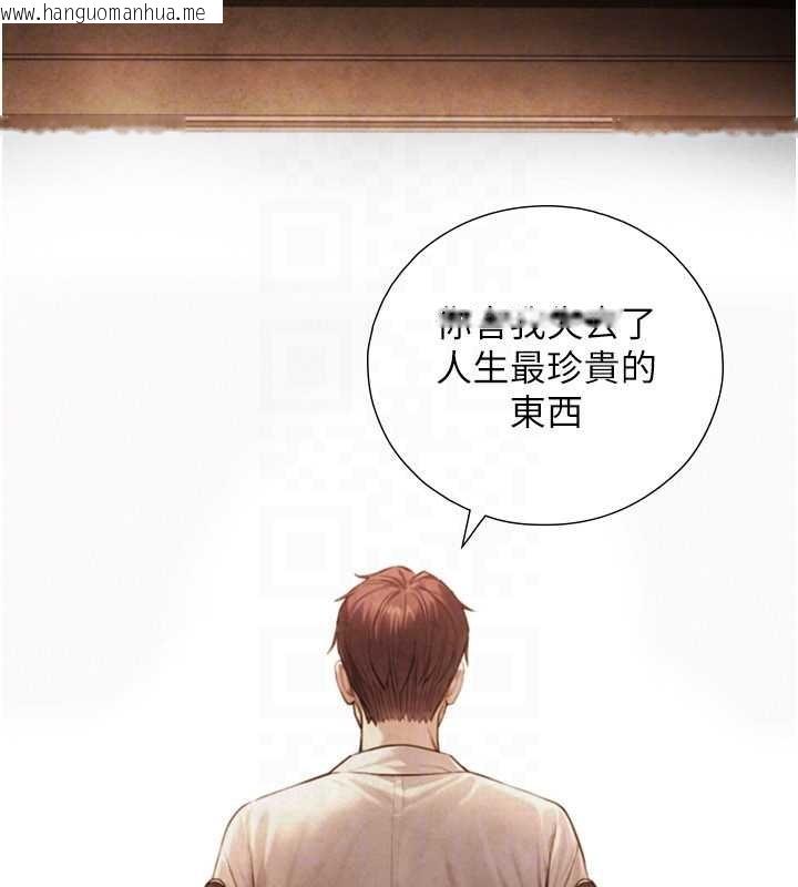 韩国漫画与生巨来韩漫_与生巨来-第7话-姐姐的诱惑在线免费阅读-韩国漫画-第68张图片