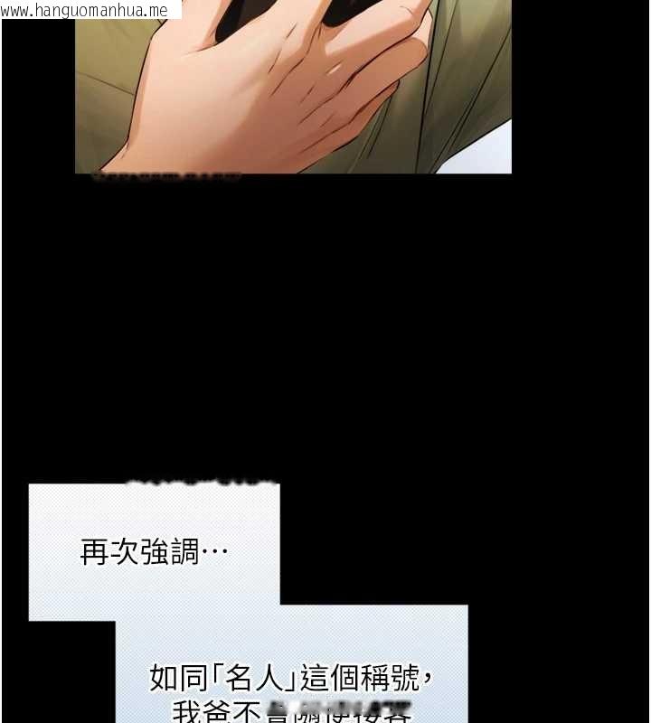 韩国漫画与生巨来韩漫_与生巨来-第4话-爱运动的美女在线免费阅读-韩国漫画-第36张图片