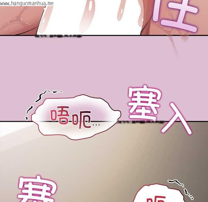韩国漫画公主殿下要收种子啦！/公主抢孕大作战韩漫_公主殿下要收种子啦！/公主抢孕大作战-第15话在线免费阅读-韩国漫画-第93张图片