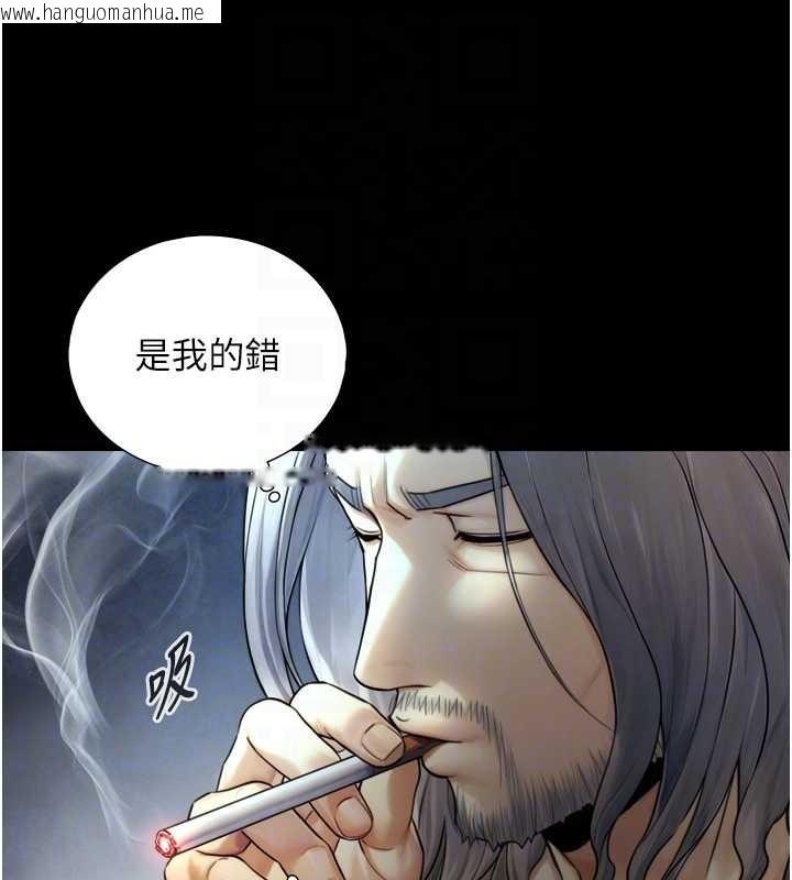 韩国漫画与生巨来韩漫_与生巨来-第6话-小穴按摩在线免费阅读-韩国漫画-第77张图片