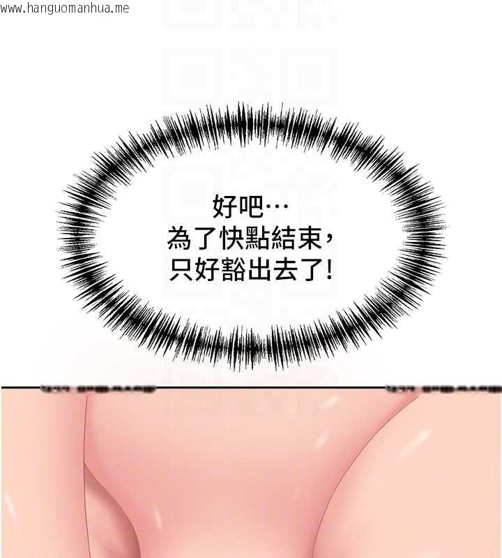 韩国漫画罪爱人妻韩漫_罪爱人妻-第16话-因下属的前戏爽翻天在线免费阅读-韩国漫画-第58张图片