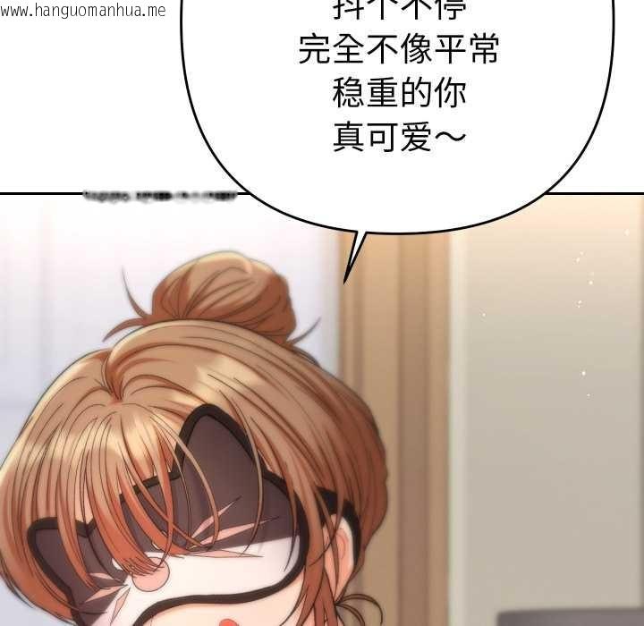 韩国漫画她们教会我的事/全员交往中韩漫_她们教会我的事/全员交往中-第15话在线免费阅读-韩国漫画-第64张图片