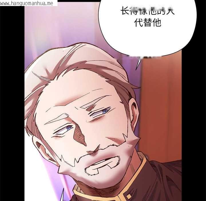 韩国漫画小姐由我来守护韩漫_小姐由我来守护-第1话在线免费阅读-韩国漫画-第120张图片