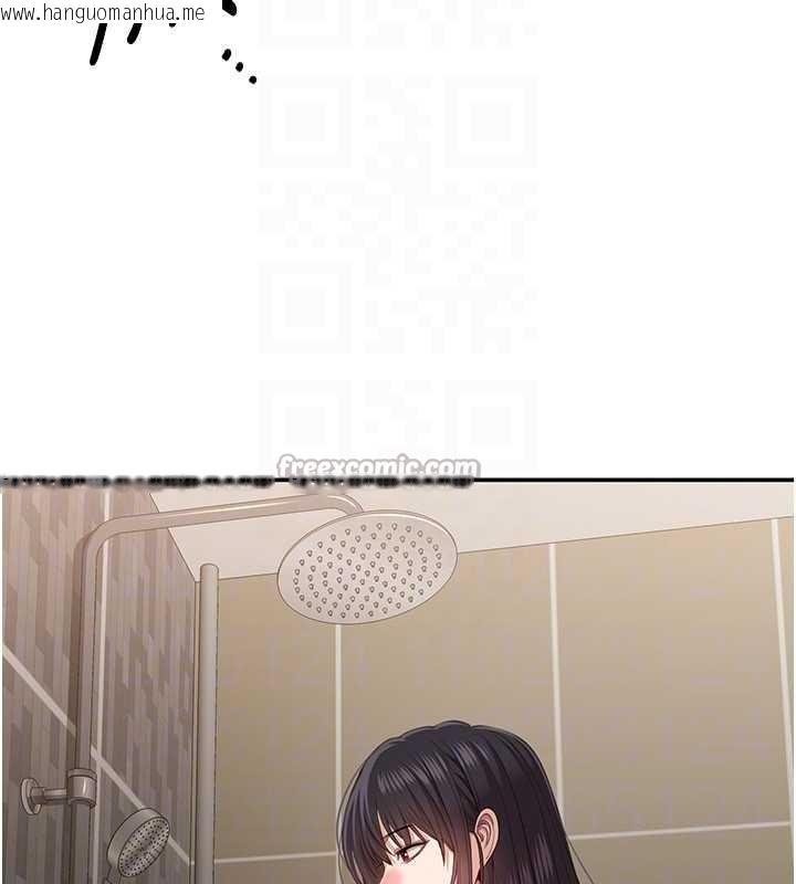 韩国漫画倒追游戏韩漫_倒追游戏-第33话-学姐妳想在这里做吗?在线免费阅读-韩国漫画-第42张图片