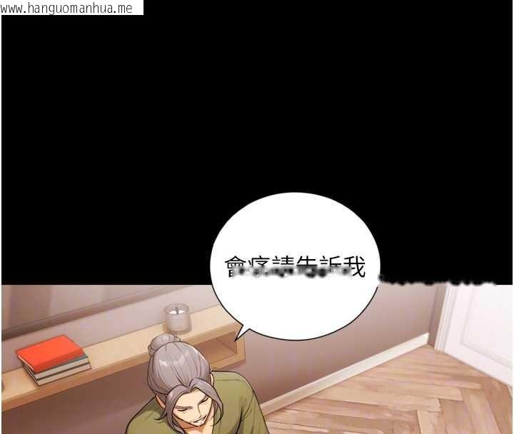 韩国漫画与生巨来韩漫_与生巨来-第4话-爱运动的美女在线免费阅读-韩国漫画-第20张图片