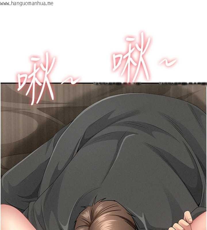 韩国漫画罪爱人妻韩漫_罪爱人妻-第16话-因下属的前戏爽翻天在线免费阅读-韩国漫画-第157张图片