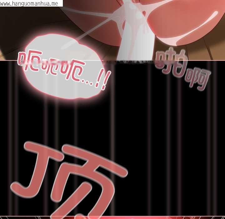 韩国漫画幸福来得太突然韩漫_幸福来得太突然-第56话在线免费阅读-韩国漫画-第55张图片