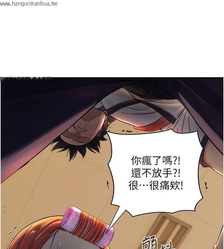 韩国漫画与生巨来韩漫_与生巨来-第3话-不愧是最大的男人…在线免费阅读-韩国漫画-第111张图片