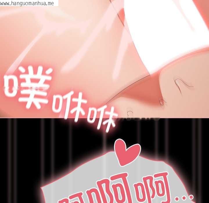 韩国漫画幸福来得太突然韩漫_幸福来得太突然-第56话在线免费阅读-韩国漫画-第60张图片