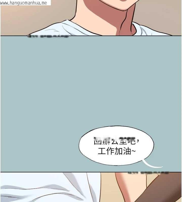 韩国漫画不要恋爱要打砲韩漫_不要恋爱要打砲-第26话-前女友上门诱惑在线免费阅读-韩国漫画-第34张图片