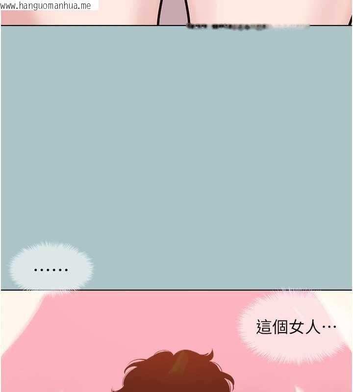 韩国漫画不要恋爱要打砲韩漫_不要恋爱要打砲-第26话-前女友上门诱惑在线免费阅读-韩国漫画-第99张图片