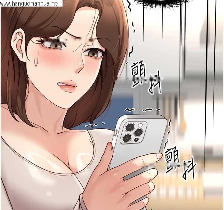 韩国漫画鲁蛇社畜的金手指韩漫_鲁蛇社畜的金手指-第54话-肉棒免费吃到饱在线免费阅读-韩国漫画-第75张图片