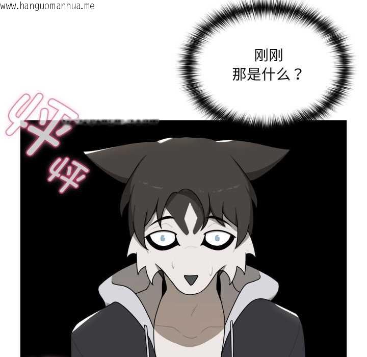 韩国漫画野兽的王国/野兽的乐章韩漫_野兽的王国/野兽的乐章-第6话在线免费阅读-韩国漫画-第71张图片