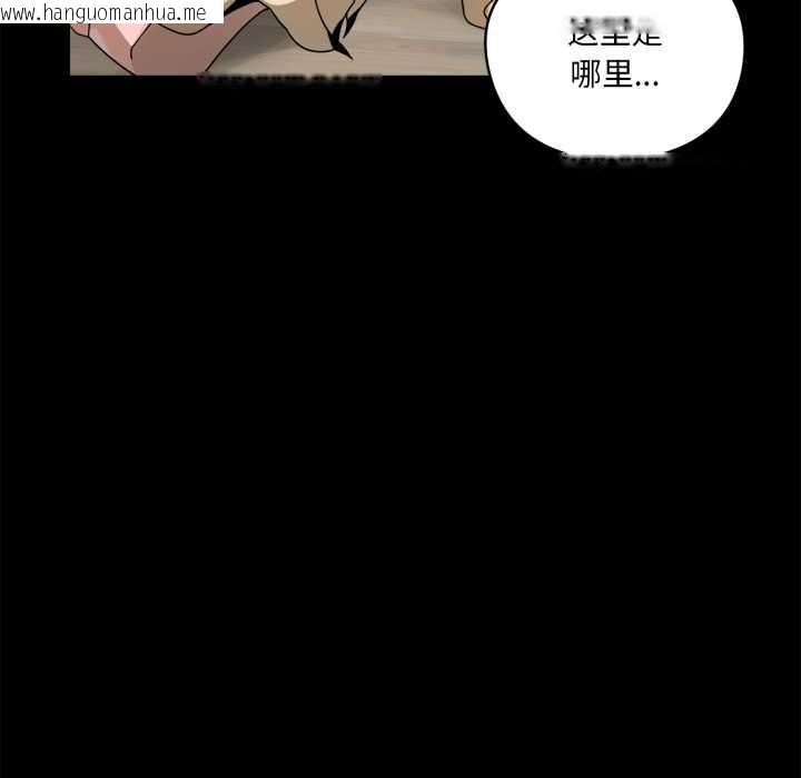 韩国漫画野兽的王国/野兽的乐章韩漫_野兽的王国/野兽的乐章-第6话在线免费阅读-韩国漫画-第144张图片
