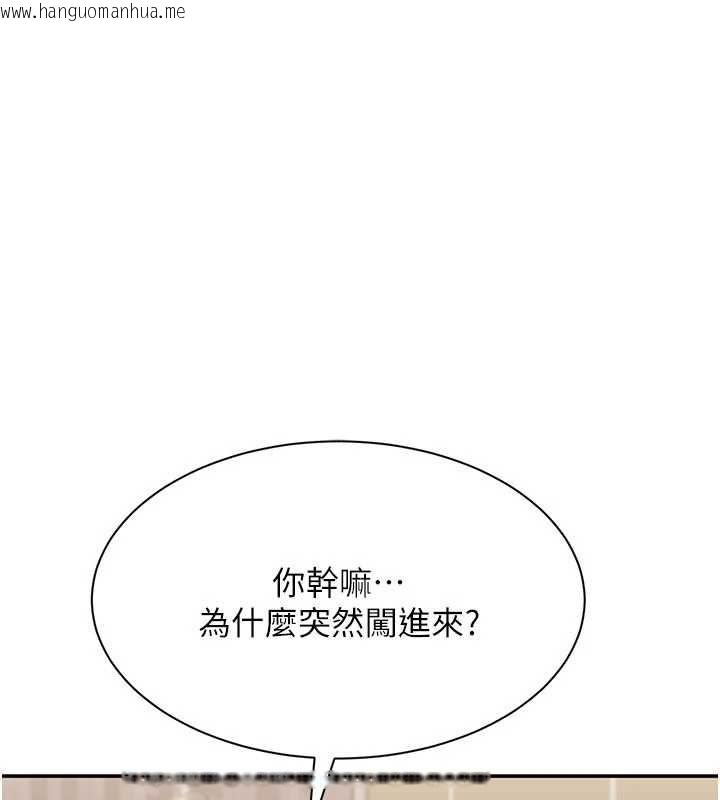 韩国漫画倒追游戏韩漫_倒追游戏-第33话-学姐妳想在这里做吗?在线免费阅读-韩国漫画-第49张图片