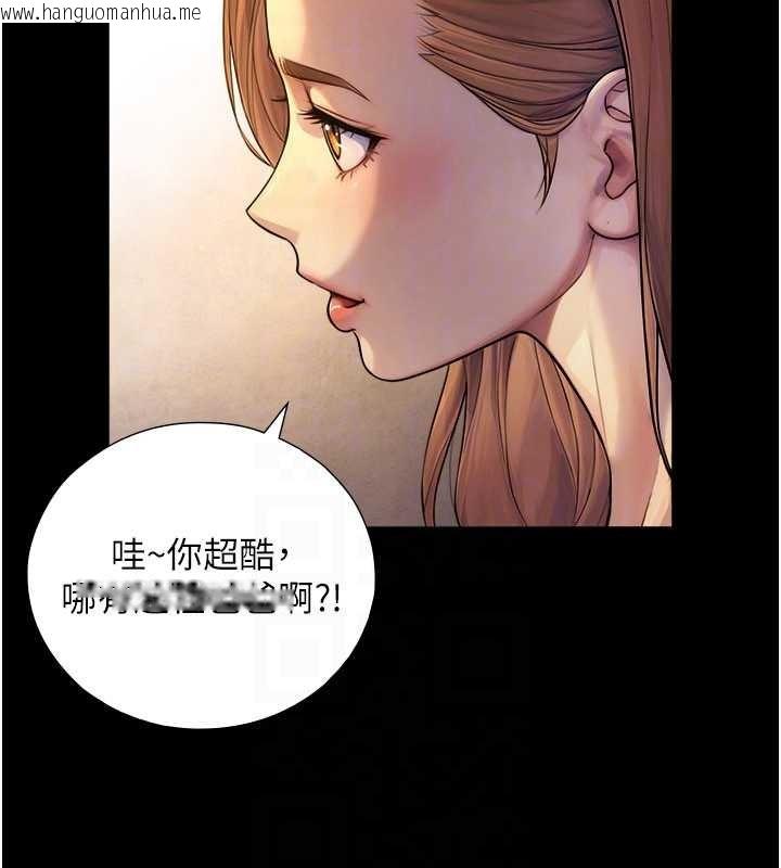 韩国漫画与生巨来韩漫_与生巨来-第5话-拜托再深一点…在线免费阅读-韩国漫画-第38张图片