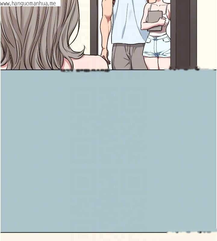 韩国漫画不要恋爱要打砲韩漫_不要恋爱要打砲-第26话-前女友上门诱惑在线免费阅读-韩国漫画-第60张图片