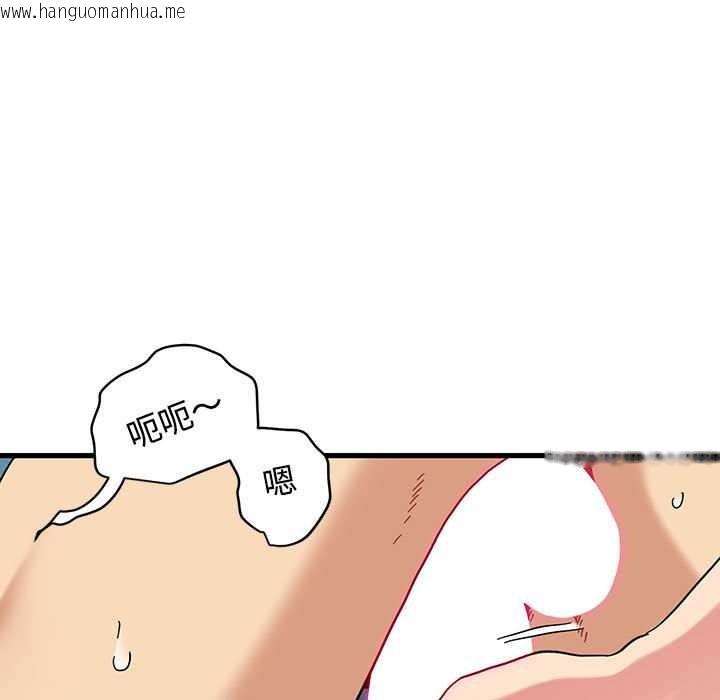 韩国漫画发小碰不得/强制催眠韩漫_发小碰不得/强制催眠-第101话在线免费阅读-韩国漫画-第97张图片