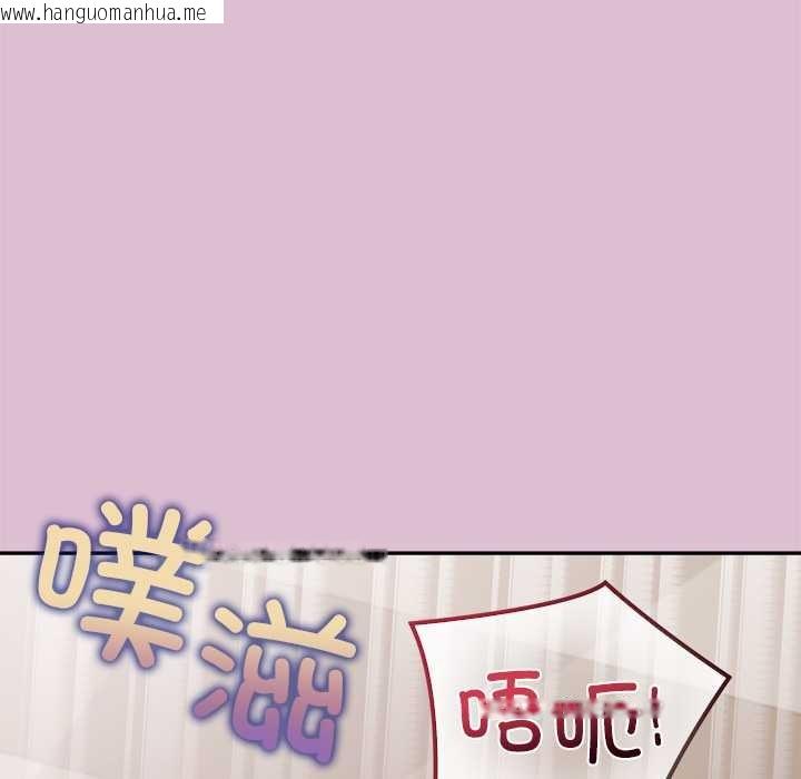 韩国漫画公主殿下要收种子啦！/公主抢孕大作战韩漫_公主殿下要收种子啦！/公主抢孕大作战-第15话在线免费阅读-韩国漫画-第172张图片