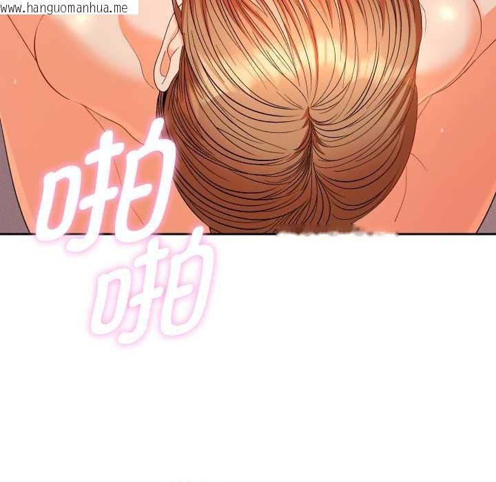 韩国漫画她们教会我的事/全员交往中韩漫_她们教会我的事/全员交往中-第15话在线免费阅读-韩国漫画-第172张图片