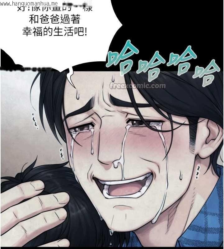 韩国漫画与生巨来韩漫_与生巨来-第6话-小穴按摩在线免费阅读-韩国漫画-第126张图片