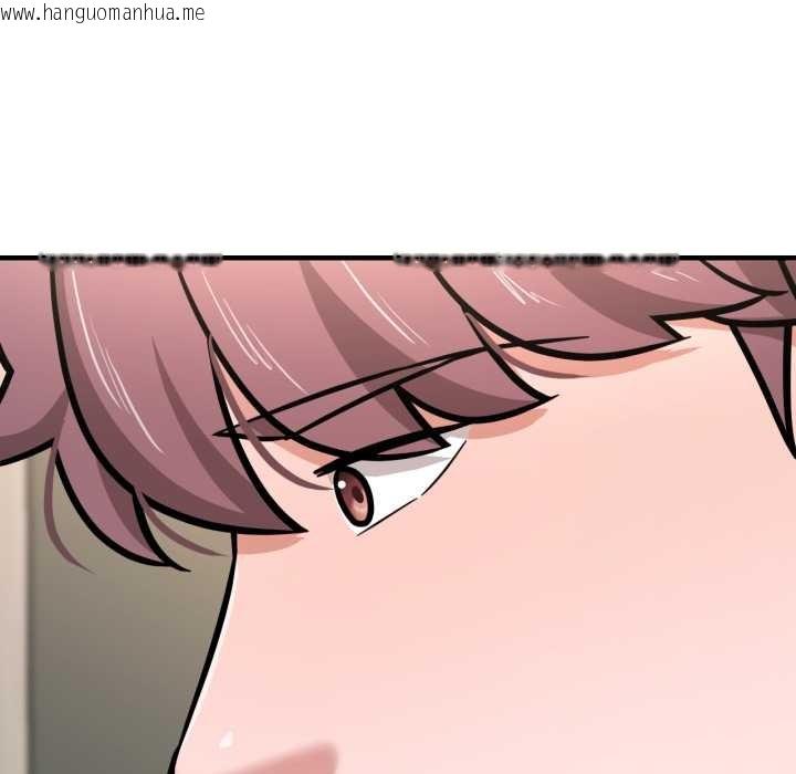 韩国漫画我的傻瓜男友韩漫_我的傻瓜男友-第44话在线免费阅读-韩国漫画-第110张图片