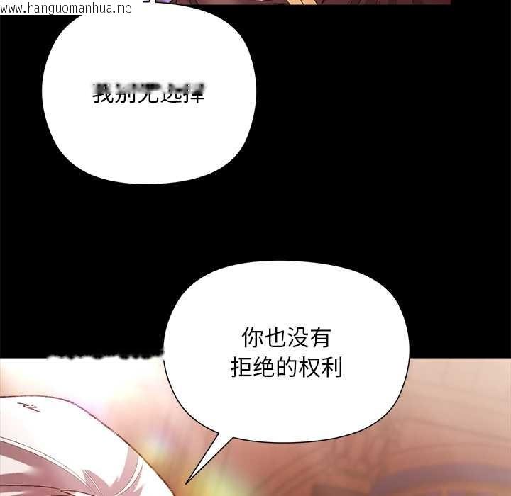 韩国漫画小姐由我来守护韩漫_小姐由我来守护-第1话在线免费阅读-韩国漫画-第121张图片