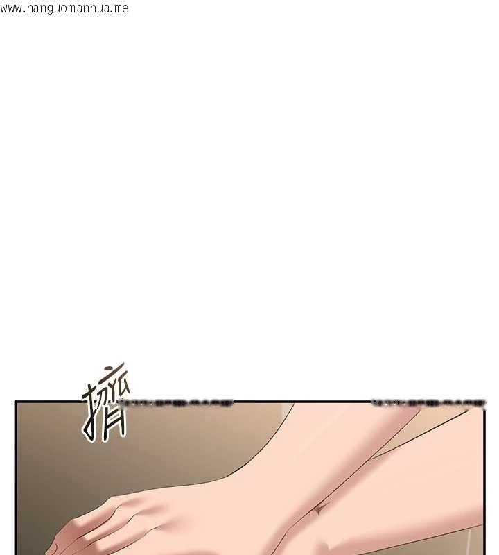 韩国漫画倒追游戏韩漫_倒追游戏-第33话-学姐妳想在这里做吗?在线免费阅读-韩国漫画-第83张图片