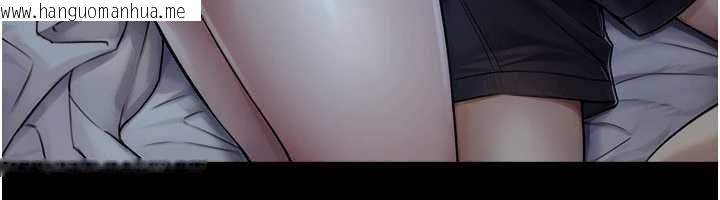 韩国漫画与生巨来韩漫_与生巨来-第5话-拜托再深一点…在线免费阅读-韩国漫画-第157张图片