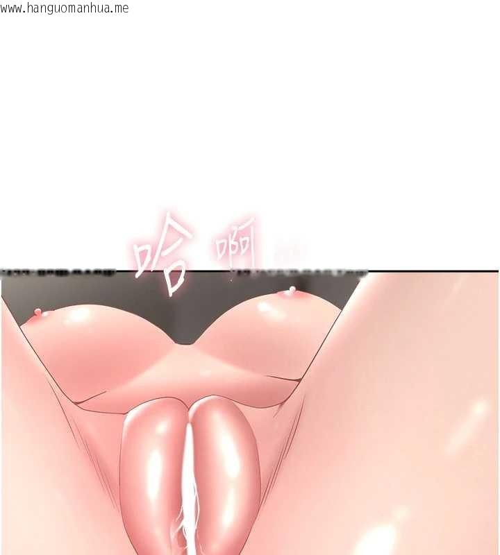 韩国漫画罪爱人妻韩漫_罪爱人妻-第16话-因下属的前戏爽翻天在线免费阅读-韩国漫画-第146张图片