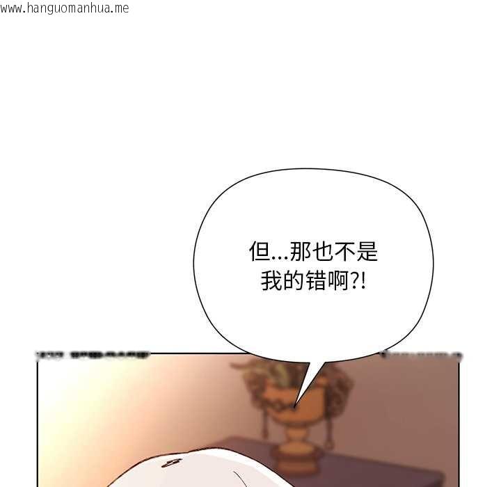 韩国漫画小姐由我来守护韩漫_小姐由我来守护-第1话在线免费阅读-韩国漫画-第88张图片