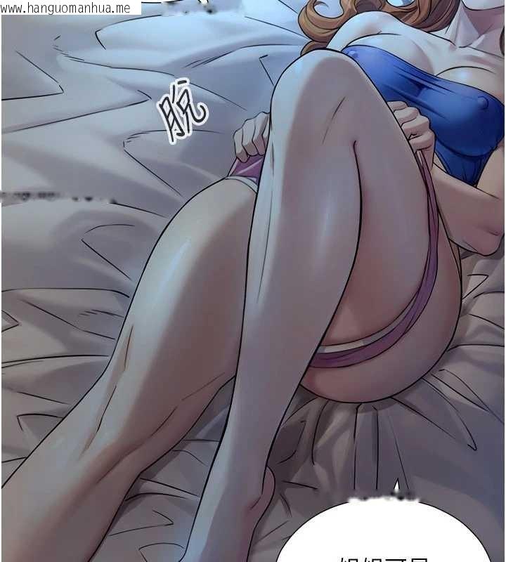 韩国漫画与生巨来韩漫_与生巨来-第7话-姐姐的诱惑在线免费阅读-韩国漫画-第169张图片