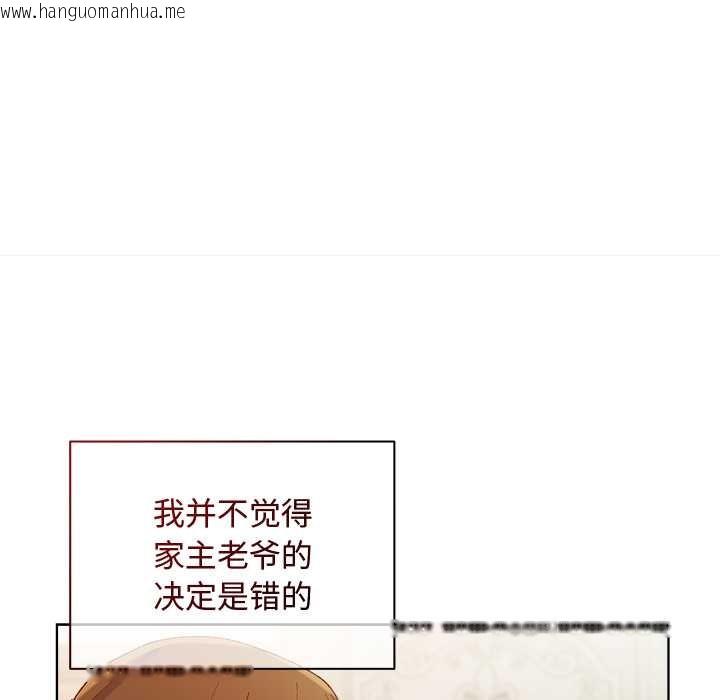 韩国漫画小姐由我来守护韩漫_小姐由我来守护-第1话在线免费阅读-韩国漫画-第139张图片