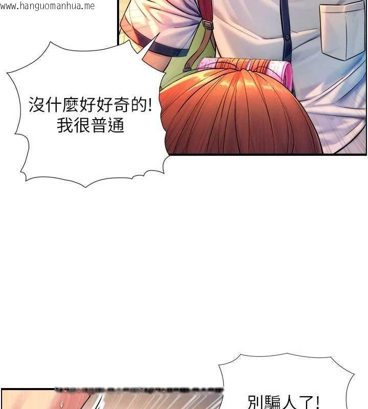 韩国漫画与生巨来韩漫_与生巨来-第3话-不愧是最大的男人…在线免费阅读-韩国漫画-第102张图片