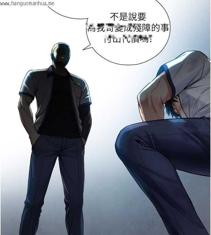 韩国漫画与生巨来韩漫_与生巨来-第3话-不愧是最大的男人…在线免费阅读-韩国漫画-第55张图片