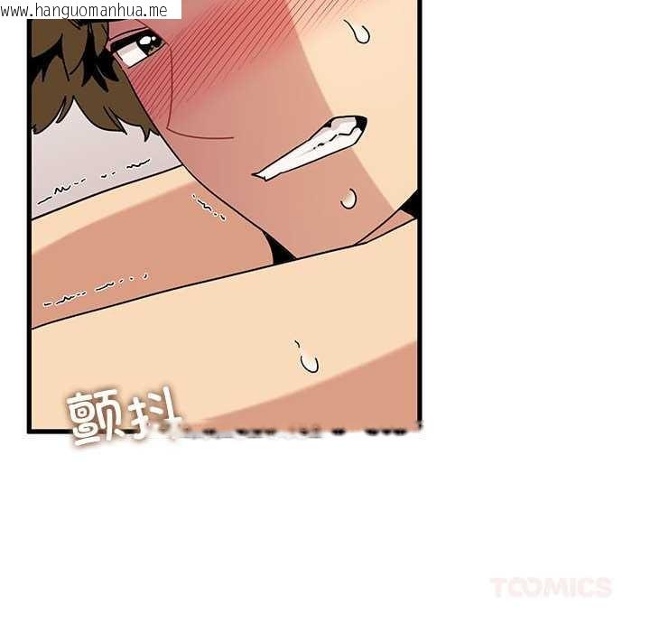 韩国漫画发小碰不得/强制催眠韩漫_发小碰不得/强制催眠-第101话在线免费阅读-韩国漫画-第100张图片