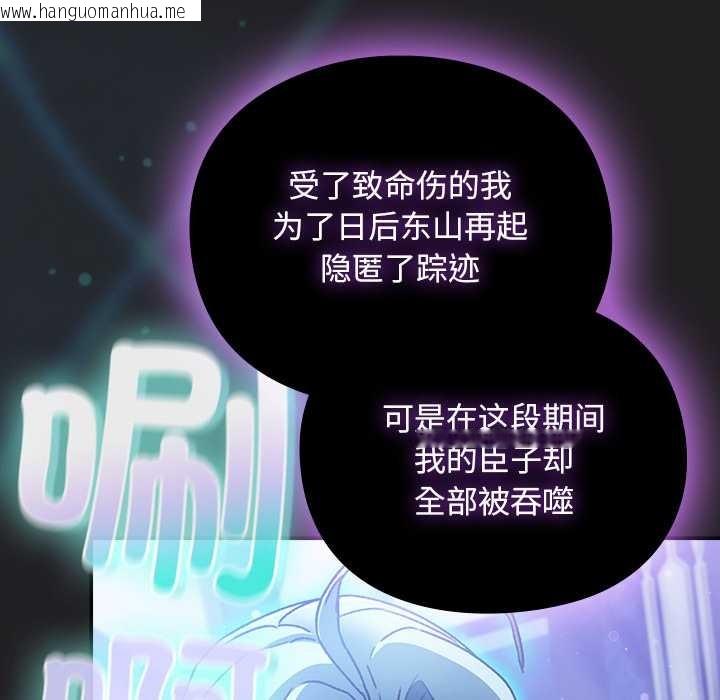 韩国漫画男人稀缺的异世界韩漫_男人稀缺的异世界-第18话在线免费阅读-韩国漫画-第138张图片