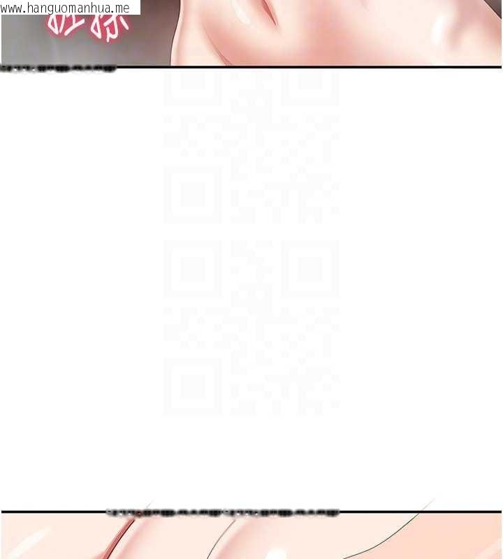 韩国漫画倒追游戏韩漫_倒追游戏-第33话-学姐妳想在这里做吗?在线免费阅读-韩国漫画-第108张图片