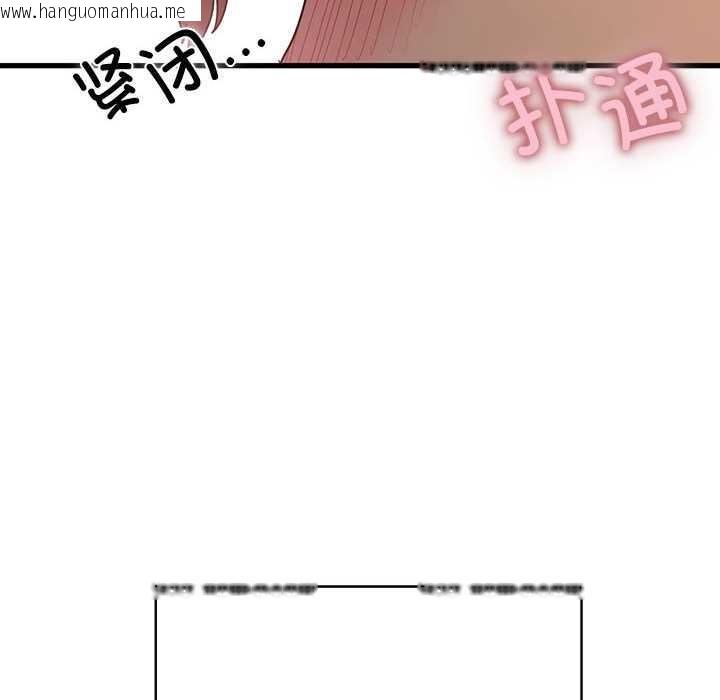 韩国漫画发小碰不得/强制催眠韩漫_发小碰不得/强制催眠-第101话在线免费阅读-韩国漫画-第142张图片