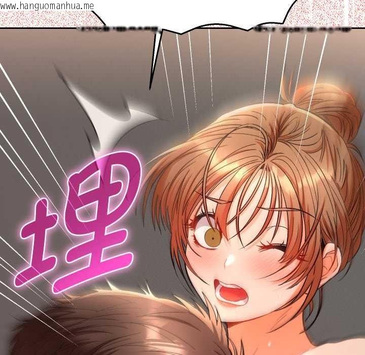 韩国漫画她们教会我的事/全员交往中韩漫_她们教会我的事/全员交往中-第15话在线免费阅读-韩国漫画-第188张图片