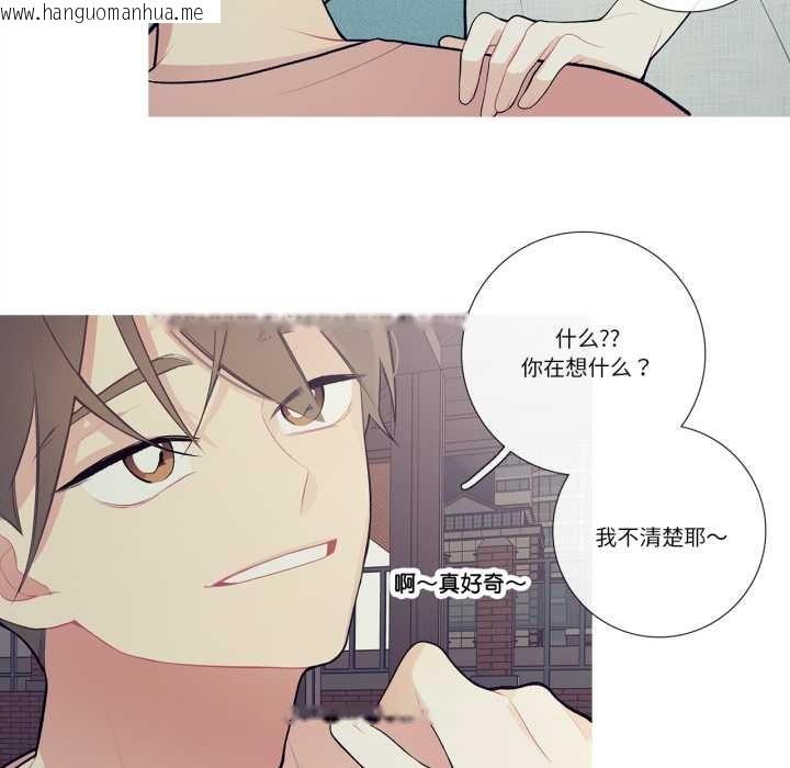 韩国漫画这都什么事儿啊？韩漫_这都什么事儿啊？-第27话在线免费阅读-韩国漫画-第43张图片
